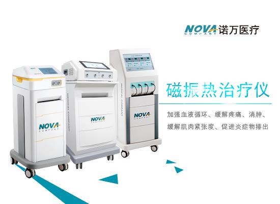 磁療熱治療儀使用方法是什么呢？