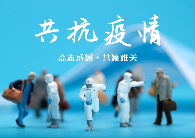 抗擊疫情 | 諾萬(wàn)醫(yī)療一直在行動(dòng)！